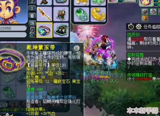 《梦幻西游》花果山109级角色装备搭配指南：优选策略，打造极致战斗体验