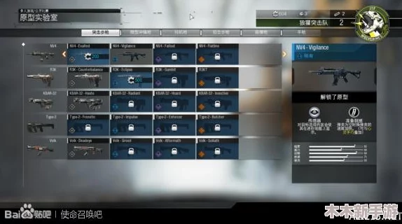 《使命召唤7》第13关通关宝典：关键战术布局与实战技巧全攻略