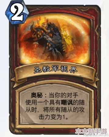 王国双君主：奥林匹斯神秘召唤术，解锁全系列坐骑特色介绍