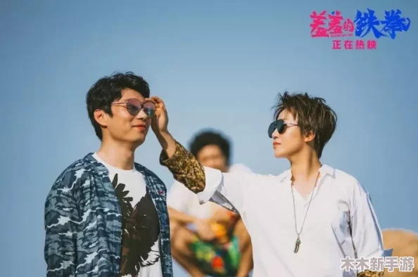 麻花传剧原创mv在线,感受正能量的力量! 麻花传剧原创mv在线,感受正能量的力量!