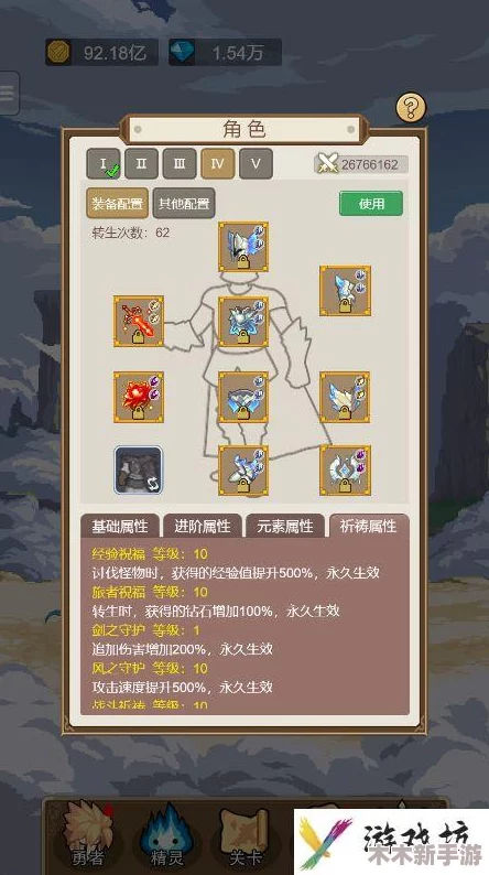 小小勇者成长攻略：技能升级优先级大揭秘，优先解锁哪些能力更强大？