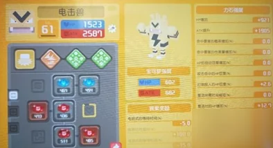 《宝可梦大探险》高效推图策略：精选宝可梦推荐与全面攻略指南