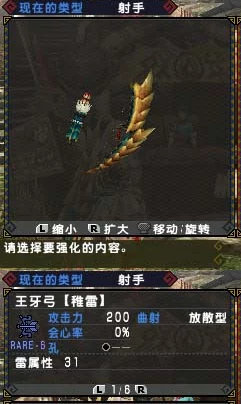 全面对比怪物猎人系列：银火龙套装与哪套装备性能更优？
