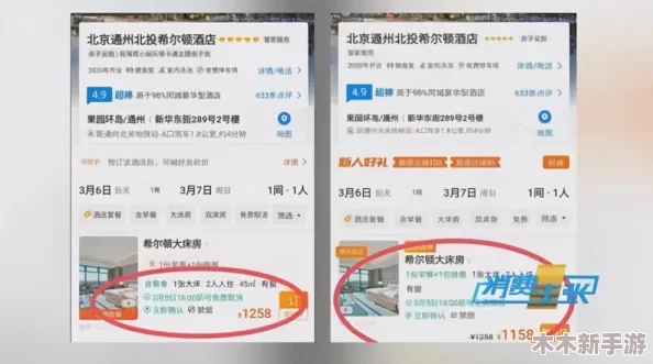 老牛嫩草一区二区三区与其他软件的对比：用户评价揭示使用体验与满意度差异