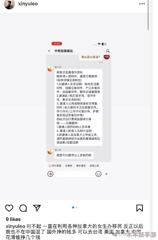 黑料专区爆料：揭露真相，让世界更美好
