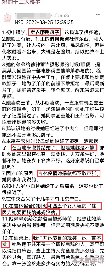 黑料专区爆料：揭露真相，让世界更美好