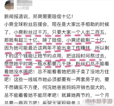 母にだけの爱いたい简谱图片，网友纷纷点赞，称其为最打动人心的乐曲作品！