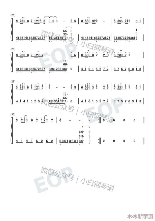 母にだけの爱いたい简谱图片,网友纷纷点赞,称其为最打动人心的乐曲作品! 母にだけの爱いたい简谱图片,网友纷纷点赞,称其为最打动人心的乐曲作品!