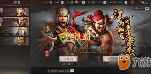 三国志战略版：枪兵流派巅峰对决，打造无敌最强阵容搭配策略