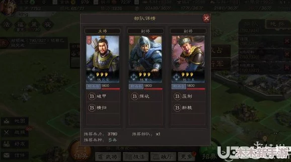 三国志战略版：枪兵流派巅峰对决，打造无敌最强阵容搭配策略