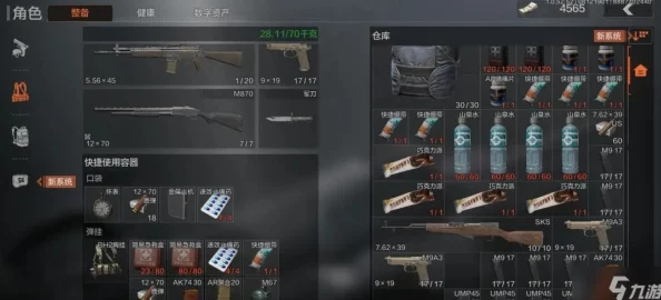 探讨暗区突围游戏中，安全箱购买的必要性与性价比考量