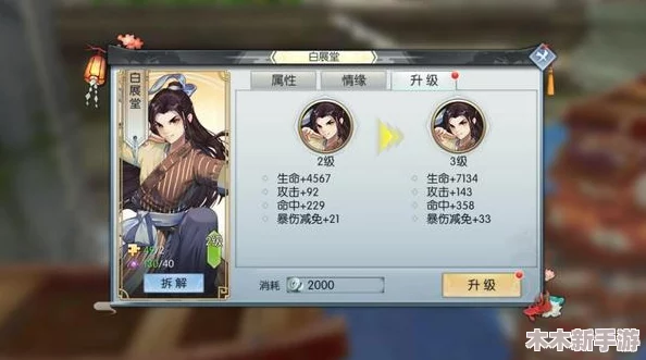 独家整理:武林侠影海量兑换码大放送,亲测有效助你畅游江湖! 独家整理:武林侠影海量兑换码大放送,亲测有效助你畅游江湖!