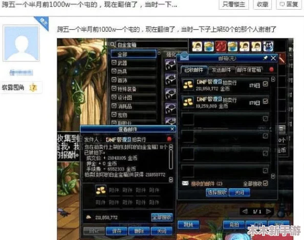 《地下城与勇士》中，哪类宝石出售换金币最丰厚？玩家必备指南！