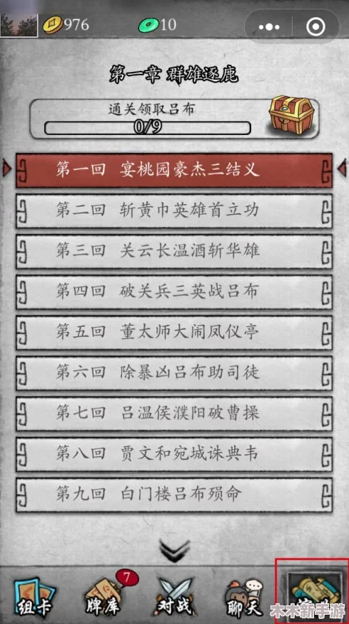 五人共弈元游五子棋：创新玩法与经典规则全解析