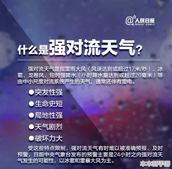 雷电将军-裸-体-秘 无遮挡，深入理解其背后的文化与艺术价值分析