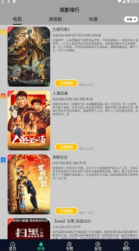 蘑菇视频泛黄：用户评价称其内容丰富但画质有待提升，期待更多高清资源！