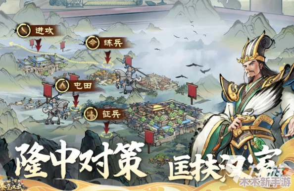 2024年度精选：探索最引人入胜的三国回合制单机游戏，趣味横生策略盛宴大盘点