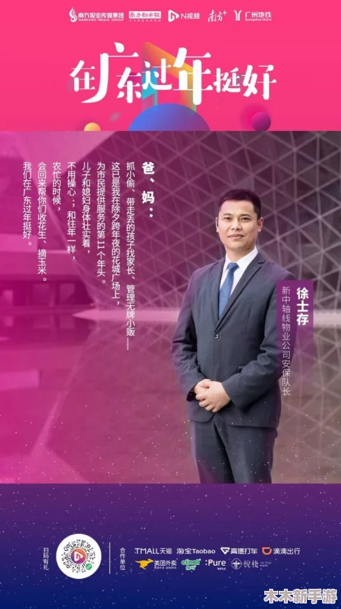 阿锵锵锵锵锵锵锵游戏大全，快乐游戏，尽享精彩时光