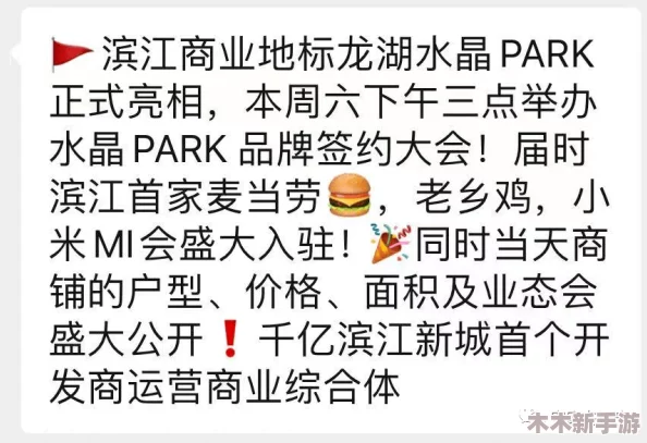 waswassike美国:探索未知的神秘之地,发现惊喜与感动 waswassike美国:探索未知的神秘之地,发现惊喜与感动