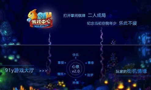畅游于(91)网站入口，尽情体验丰富多彩的内容与无穷乐趣，实现您无限的在线梦想！