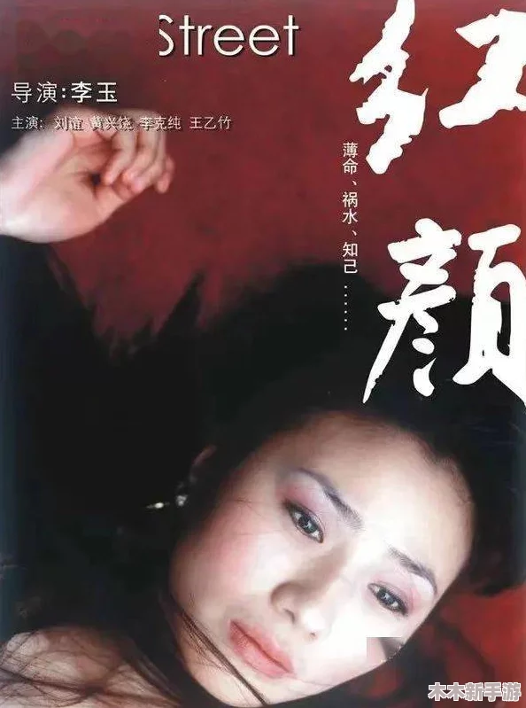 艳母5：情迷乱世，红颜绝艳，妩媚动人的禁忌之恋