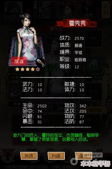 转生成魅魔每天榨牛奶作品评价：理解其情节与角色发展对读者的吸引力分析