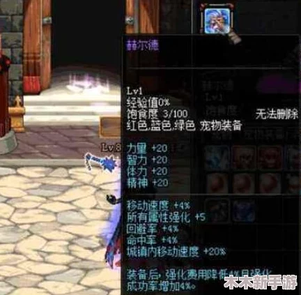 《地下城与勇士》中：增幅VS强化，哪个更能提升角色战力优势？