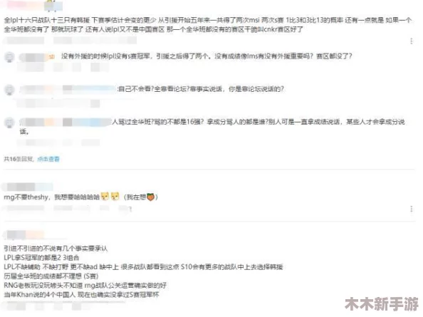 鱿鱼b2577直接进入办院方针，事半功倍的策略引发热议