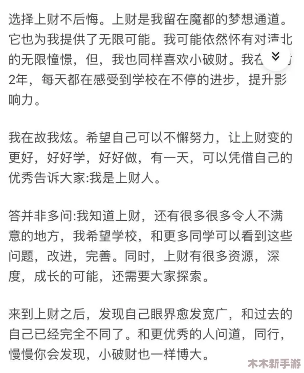 理解蔴豆传禖MV郭童童的深层含义与艺术表现形式分析 理解蔴豆传禖MV郭童童的深层含义与艺术表现形式分析