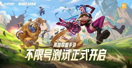 《英勇之地》正式公测日期揭晓：万众期待，何时这场荣耀之战？