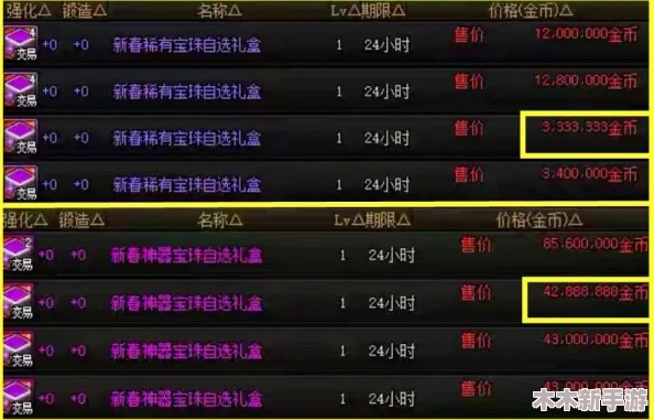 2024年最新再刷一把游戏兑换码全收集，独家福利一网打尽！