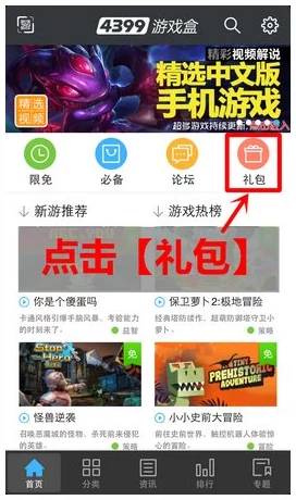 2024年最新再刷一把游戏兑换码全收集,独家福利一网打尽! 2024年最新再刷一把游戏兑换码全收集,独家福利一网打尽!