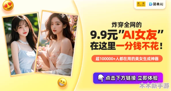 草莓视频成人网站 免费，精彩无限的成人内容，尽享无限乐趣与视觉盛宴！