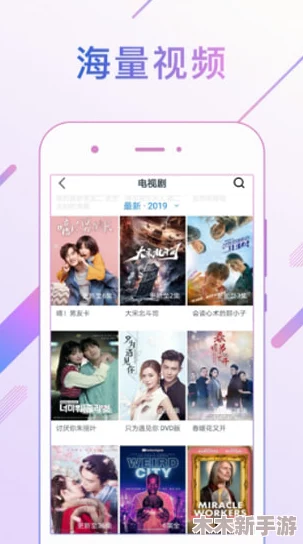 草莓视频成人网站 免费，精彩无限的成人内容，尽享无限乐趣与视觉盛宴！