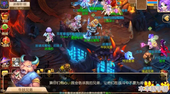 《梦幻西游》手游天书试炼终极挑战：解锁终章全攻略，助你轻松突破难关！