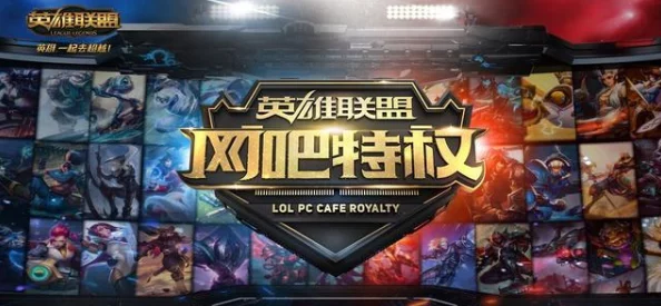 卡普拉贵宾特权：揭秘背后，谁的专属荣耀应援盛宴？