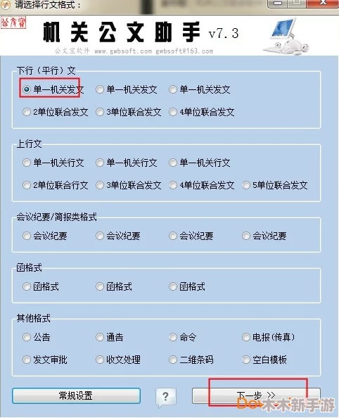搞机恶time软件不用嘉兴，这意味着在使用这款软件时，用户不需要依赖于嘉兴地区的资源或支持