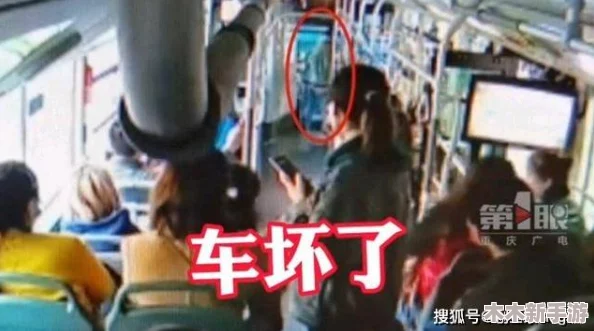 忘穿内裤在公交车摸喷水爽文：一次意外的刺激体验与自我发现之旅