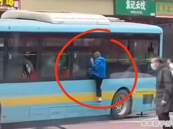 忘穿内裤在公交车摸喷水爽文：一次意外的刺激体验与自我发现之旅