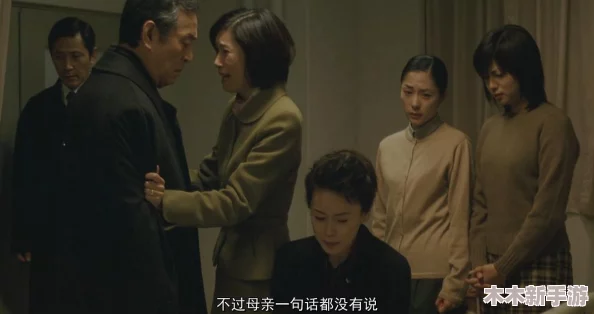 理解义子背德友田真希的复杂关系与情感纠葛,揭示人性深处的挣扎与选择 理解义子背德友田真希的复杂关系与情感纠葛,揭示人性深处的挣扎与选择