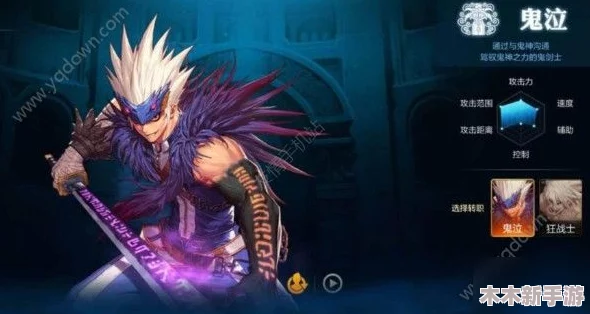 《地下城与勇士》气功师职业：全面对比，远古3套装中哪一款最适合你的战斗风格？
