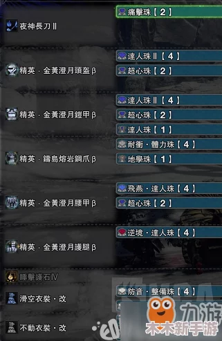 全面对比怪物猎人系列中轻弩武器的性能与适用性，哪款才是你的狩猎首选？
