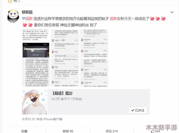 独家策略：利用敏锐眼神智斗虎先锋，携手帮友巧妙布局，全胜攻略击败强大对手