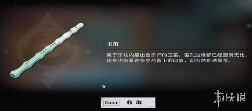 《归龙潮》乐师主线探索：三种特色乐器详尽介绍与演奏魅力剖析