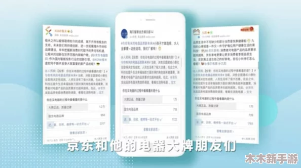 国精产品人妻一品二品国精品：网友热评“品质卓越，口感一流，值得信赖的选择”