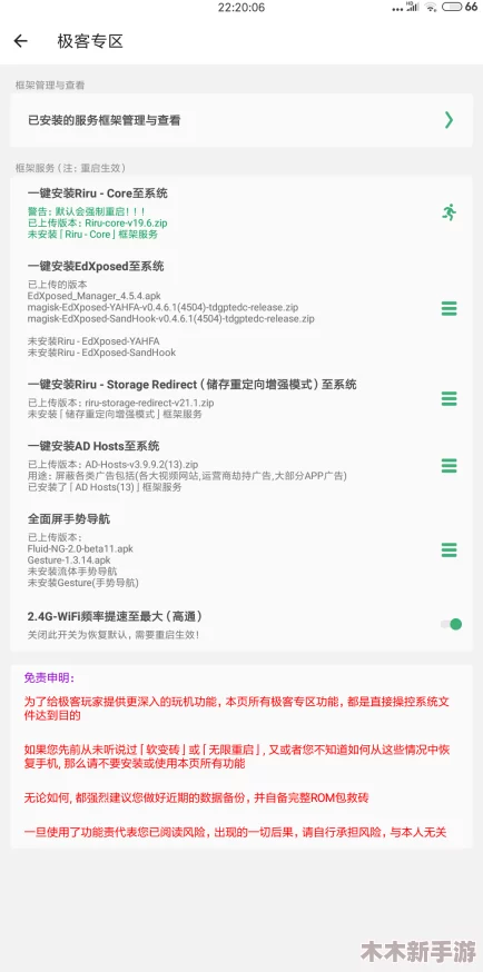 搞机time直接打开不用不收钱中-国长安网 信家圈，旨在提供便捷的服务与信息，让用户轻松获取所需资源