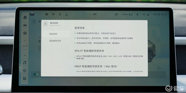搞机time直接打开不用不收钱中-国长安网 信家圈，旨在提供便捷的服务与信息，让用户轻松获取所需资源