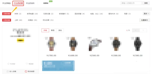 京东影业：用户评价如何？看网友们对这家新兴影业的真实反馈与期待