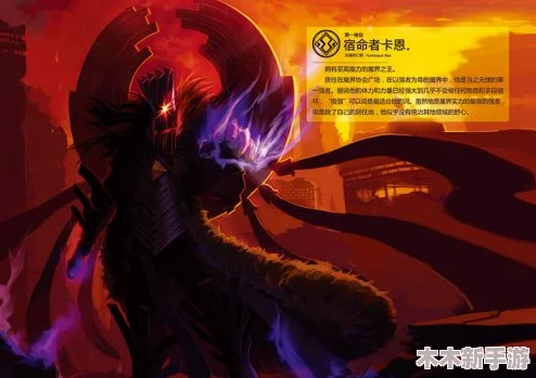 《地下城与勇士》新纪元预告：下一位降临的使徒神秘面纱即将揭晓！