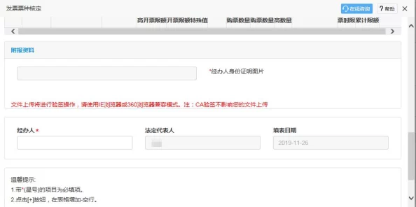 罗布乐思账号更名全步骤与注意事项指南